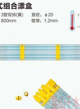 强款龙大物漂塑料江度桶双排高龙管加厚强管加漂漂盒三可折叠加长