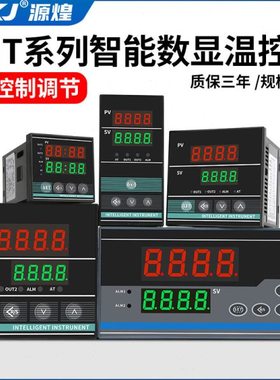 XMTD XMTA XMTG XMTE 7411 7412 7511智能数显温度控制器温控仪表