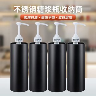 不锈钢吧台收纳盒圆桶圆孔果露咖啡店莫林糖浆收纳筒吧台收纳架