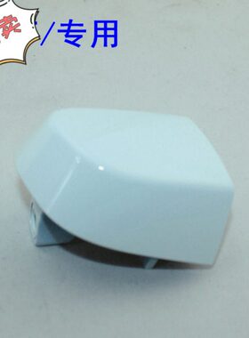 i左右 外开门拉手堵适配 25盖后车门x前盖白色外现代侧把手