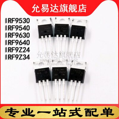 24RRI959RFIRIIFFF R9I930I4Z6 Fmos Z36495 030场效应管40FR 9