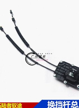 福田拓陆者胜途E574F20换挡杆挂档杆变速箱波箱入档挂档拉线总成