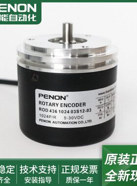43   012 -0RO43324276ROD0210310电机D-3S 24 6现货S1旋转编码器
