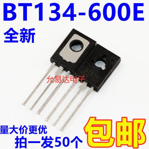 BT134-600E 双向可控硅 TO-126全新原装【50只9元】