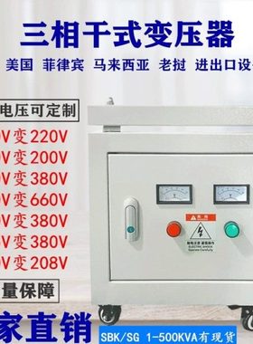 480v420v415v 转220v变380v230三相干式变压器110KVA120KW115kva3