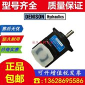 T6D 2R03 2R00 024 2R02 017 2R01 014 020 丹尼逊 DENISON