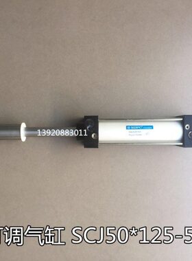 J50现货SD可调气缸5PC-12 *SC50