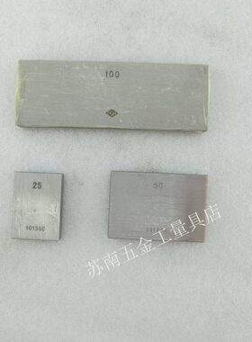 单量块1.001;1.002;1.003;1.004;1.005;1.006;1.007;1.008;1.009m