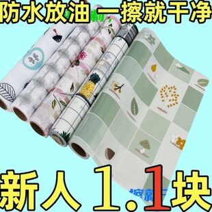 台布桌布加厚炕革正方形茶几垫塑料桌布长方形餐桌防水地板革