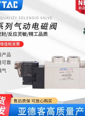 /0电磁阀50/10220 C23// 06138C07 3007B/3V A/1200 亚德客C032V