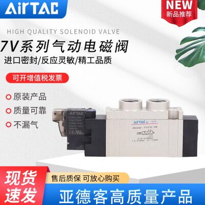 /0电磁阀50/10220 C23// 06138C07 3007B/3V A/1200 亚德客C032V