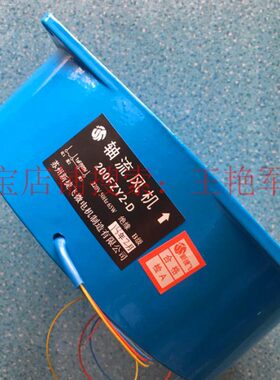 散热FZ-0轴流风机4-020/电焊机Z飞铝外壳Y新Y2/铸D/FD捷20