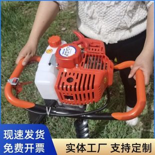 厂家地钻 打桩果园挖洞钻头农用汽油手提式打孔松土施地钻