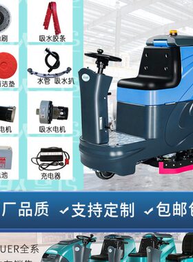 U胶条尔扒10配件ER水洗地机X吸水轮子月K酷盘板水管20K1刷SD0牙J