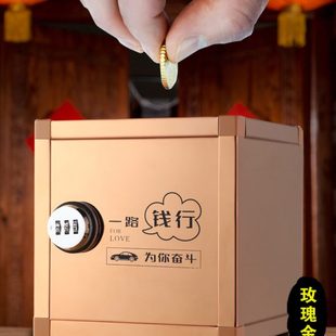 锁防摔出可只进钱箱家用超大存 儿童取可容量不储不锈钢存钱罐密码