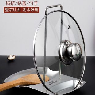 304不锈钢锅盖架厨房落地锅盖置物架免打孔收纳沥水架坐式锅铲架