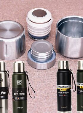 钢5H金K保温杯华匡迪内X81配件象水杯全56085通用85盖外26力2盖5