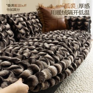 沙发垫毛绒轻奢高级感防滑坐垫保暖冬款 冬季 异形沙发垫防滑盖布巾