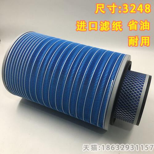 K3248空气滤清器460马力江淮格尔发K5 A5上汽红岩杰狮M100空滤380
