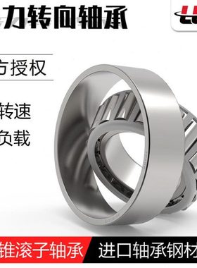 哈尔滨轴承7614 7615 7616 7617 7618 7619 7620 7621 7622 7624E