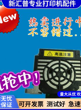 标拓635K 615K 735K 730K 打印头 沧田中税金税CT 735K 720K 725K