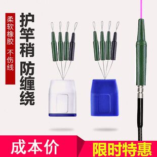 套管太空豆防防止尾硅胶主线竿小配件缠绕竿尖太竿稍豆空管垂钓缠