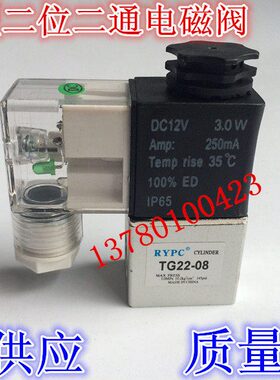 0Y二-二通一动一位PC电磁阀0出2进RG2225直 电磁阀8TV式