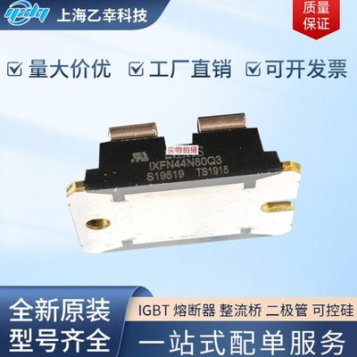 德国原厂产品   IXFN44N80Q3 IXFN48N50 IXFN48N50Q IXFN48N60P