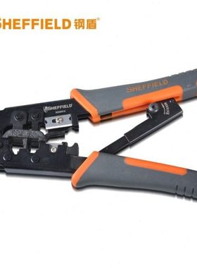 钢盾S035022 230mm绝缘端子压接钳0.5-6m㎡