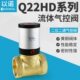 全铜阀42522流气控 真空 50控制 阀D1532Q 气缸阀H气阀 20体 40阀