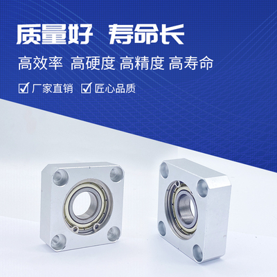 哈昶法兰轴承座组件单轴承型圆形铝合金带座轴承固定座BGRA SBARA