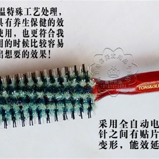 托尼盖梳子卷发梳子梨花梳 圆筒压毛滚梳 专业加长纯猪鬃毛木梳