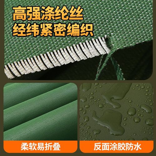 防水布防雨布防水防晒篷布阳台防雨防晒挡板加厚帆布货车雨布蓬布
