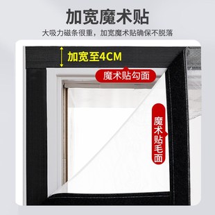 空调防风门帘家用卧室隔断帘厨房防油烟免打孔遮挡自吸帘防蚊 夏季