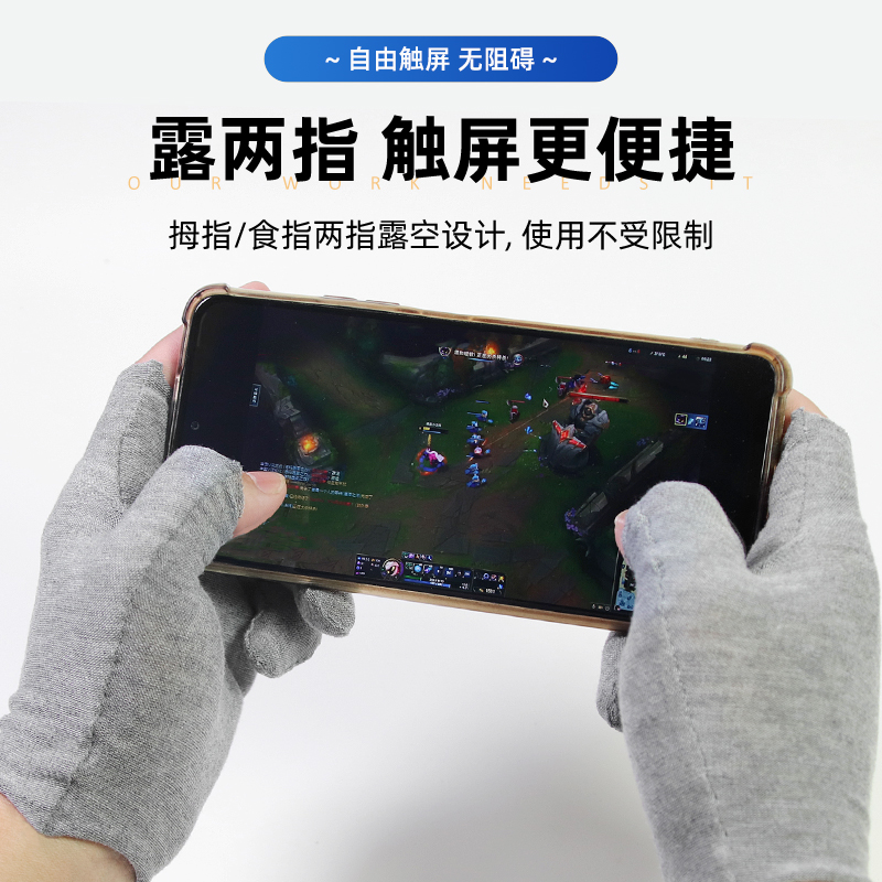 露二指纯棉布手套开车防滑劳保超溥薄款礼仪工作全漏两指干活耐磨