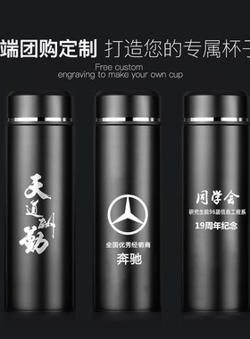 英国Bergans保温杯男新款高档水杯316一键开盖茶水分离杯子定制