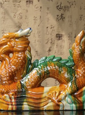唐三彩龙陶瓷生肖龙摆件家居缺角补角青龙房顶摆件工艺品客厅装饰
