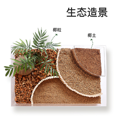 它适仓鼠垫料干椰土椰粒金丝熊除臭木屑颗粒夏天仓鼠造景用品艾特