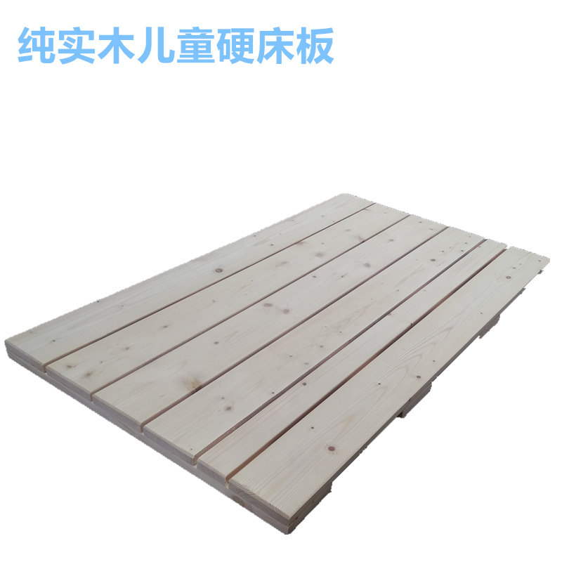 环保实木单人硬床木板排骨架儿童床垫婴儿宝宝小床板1米2米定做
