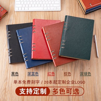 a5皮面活页本简约a4活页笔记本本子可拆卸活页夹b5记事本外壳刻字