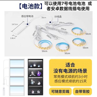 充电感应灯带一拖多条灯条免布线免插电COB自粘贴灯槽书架灯衣柜