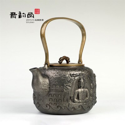 晋韵堂大美山西纯手工铸铁壶电陶炉煮茶器泡茶壶煮茶烧水壶家用
