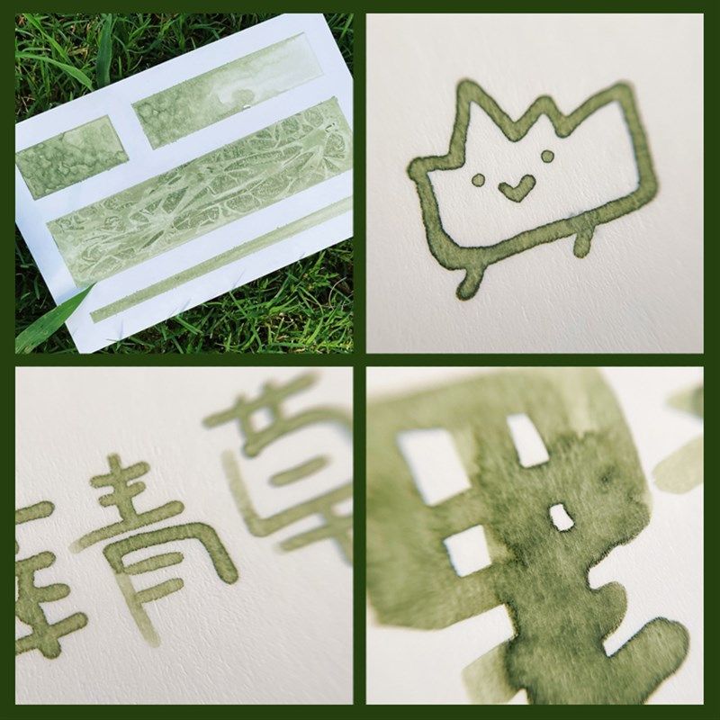 Starry Ink星墨冷萃墨水青草 金盏花纯天然层析彩墨 钢笔用