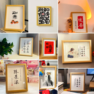 学习很苦坚持很酷照片姓名定制书法励志摆台摆件学生立志字画挂画