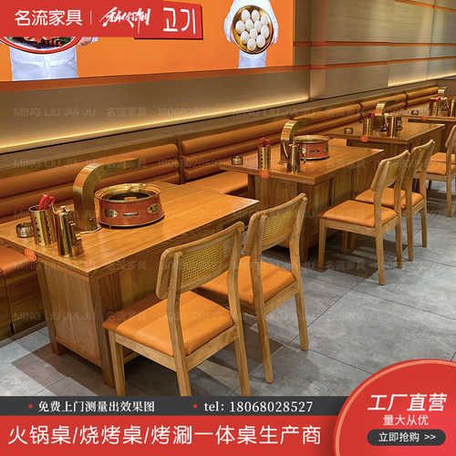 西塔老太太不锈钢韩式烤肉桌子自助无烟泥炉炭火下排烟烧烤店桌椅