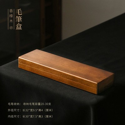 问心堂新品预告 文房收纳盒 文房空间 胡桃木盒 樟木盒 毛笔收纳