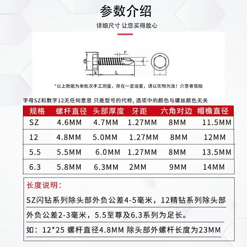 不锈钢彩色钢瓦非标自攻自钻六角国标钻尾螺丝5.5燕尾螺钉自钻厂