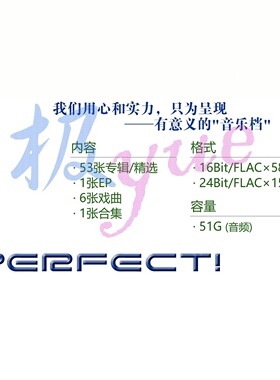 80年代港乐金嗓宗师武侠影视金曲典藏音乐档 分轨FLAC