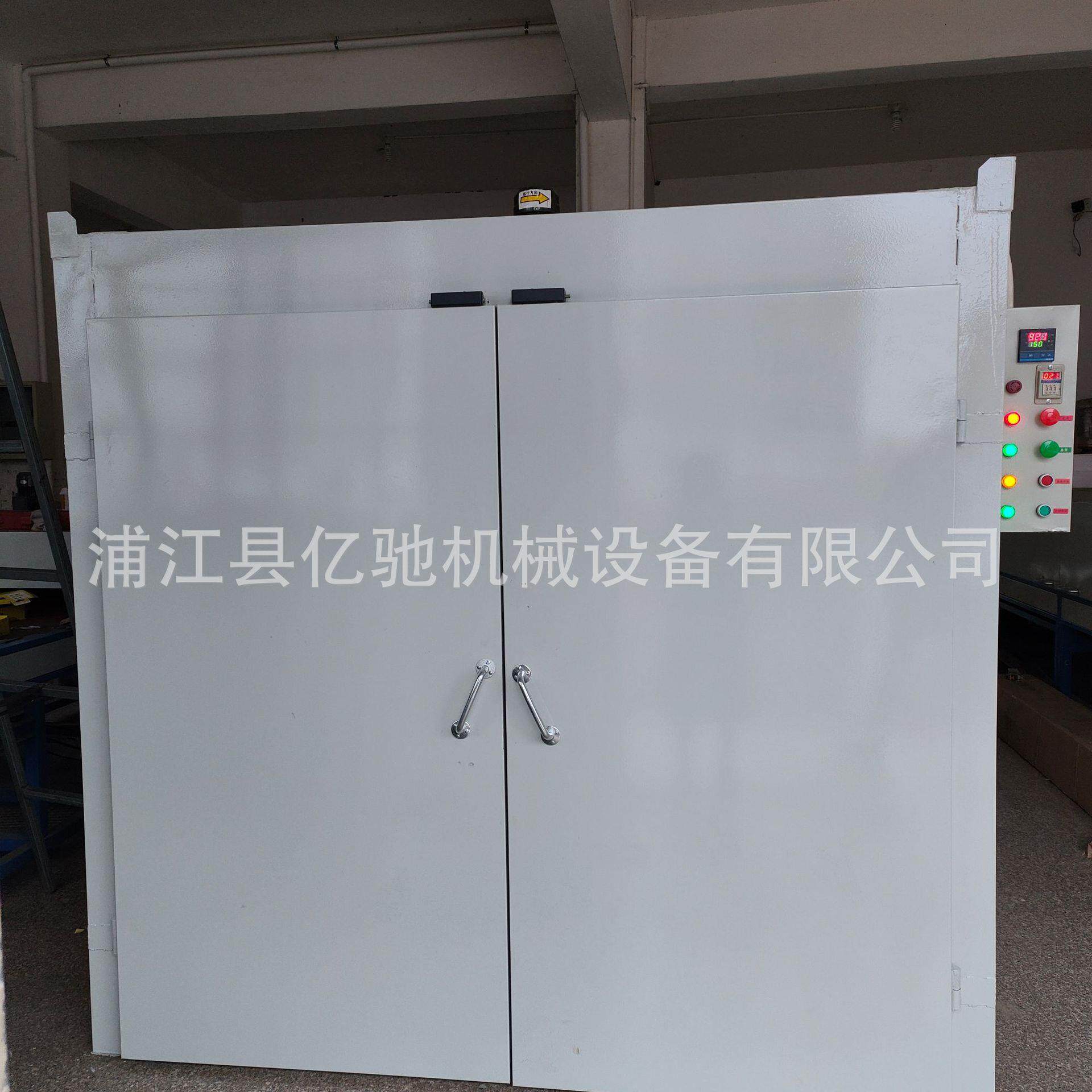 烘箱工业烤箱烘干机热风循环干燥干燥箱