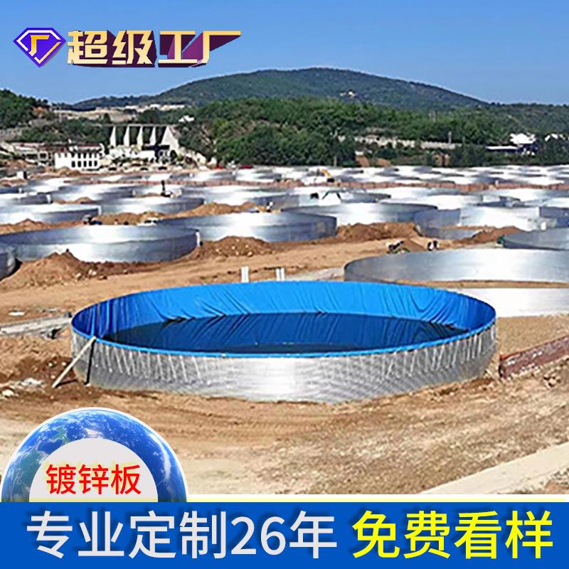 镀锌板钢材帆布鱼池大容量圆形蓄水池养殖池户外高密度加厚刀刮布